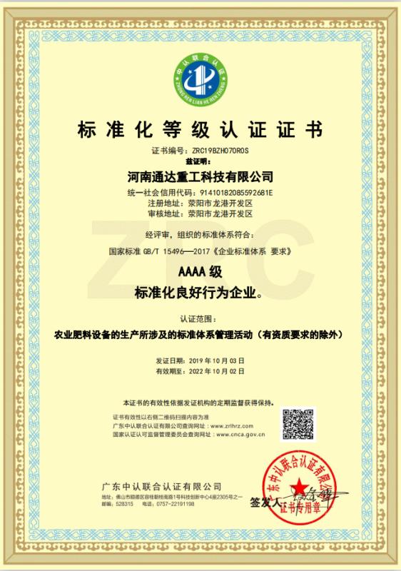 ���ґcף����ͨ�_�ع��Ƽ����޹�˾ͨ�^�˜ʻ������О���IAAAA���J�C